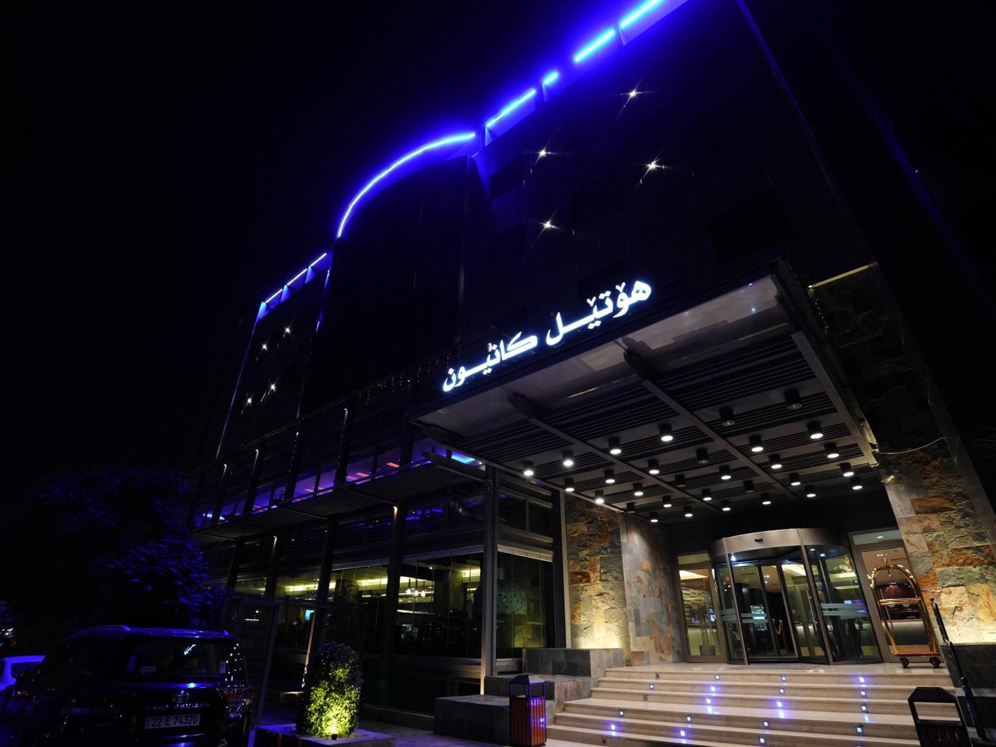 Canyon Hotel Arbil Eksteriør bilde